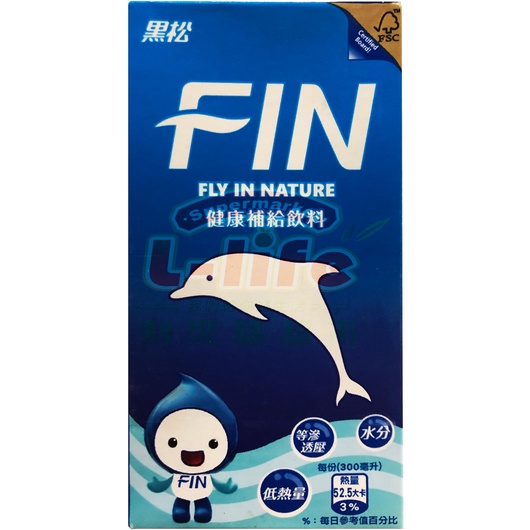 【利來福】黑松 FIN補給飲料300ml (6入組)｜飲料 飲品 鋁箔包 補給飲料 FIN