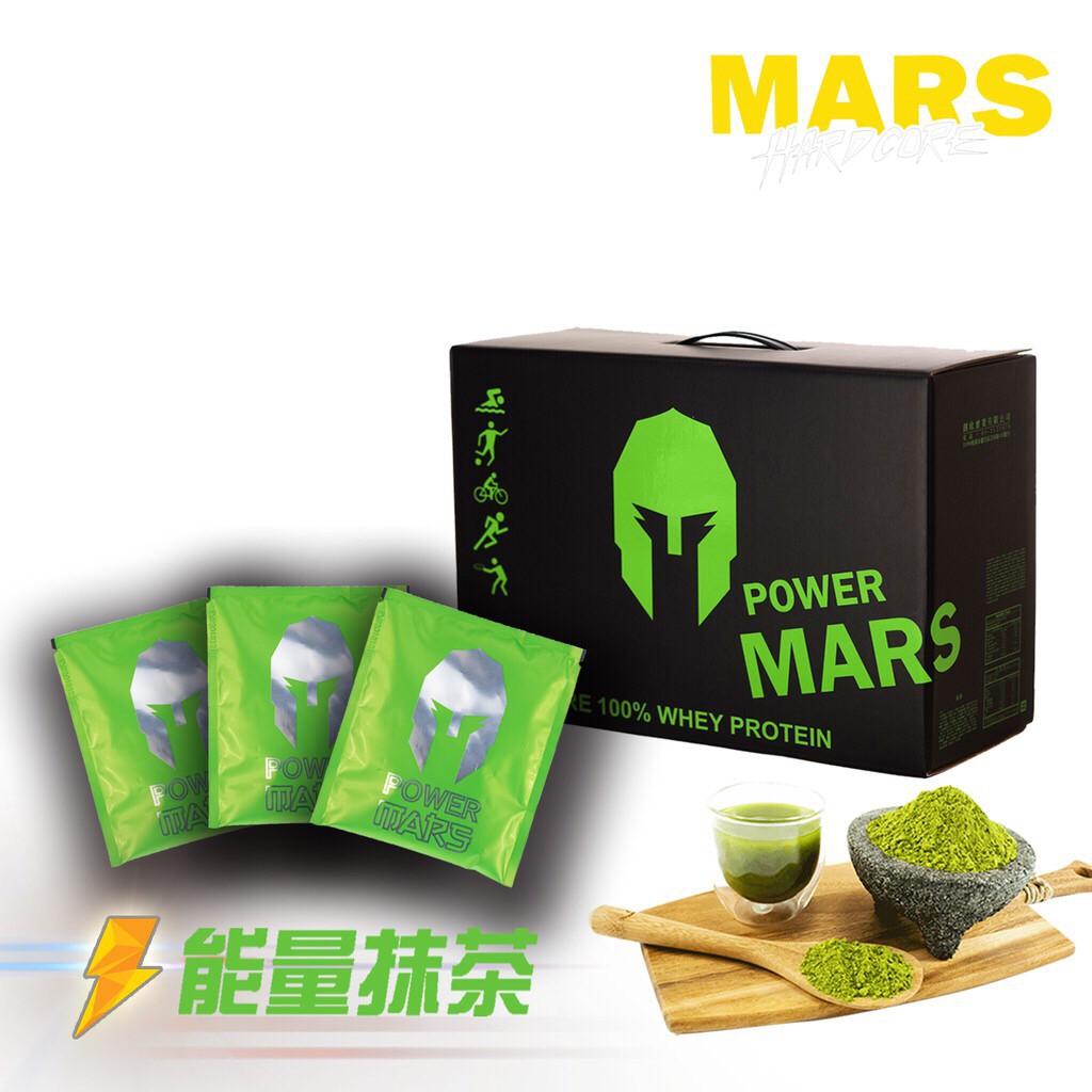 【MARS】 戰神Mars 低脂乳清 乳清蛋白 能量抹茶 高熱量抹茶