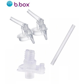 【澳洲 b.box】Tritan隨行水壺替換配件 [吸嘴(2入) /連接頭(1入) /吸管(1入)]