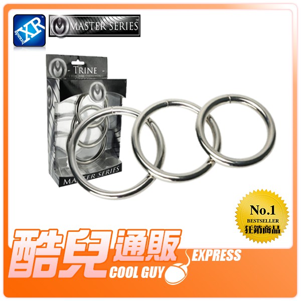 美國 MASTER SERIES 鋼鐵三屌環組 入門款 Trine Steel Ring Colletion 屌環