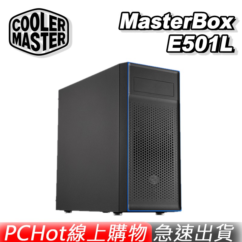 Cooler Master 酷碼 MasterBox E501L 電競機殼 電腦機殼 酷媽 PCHot