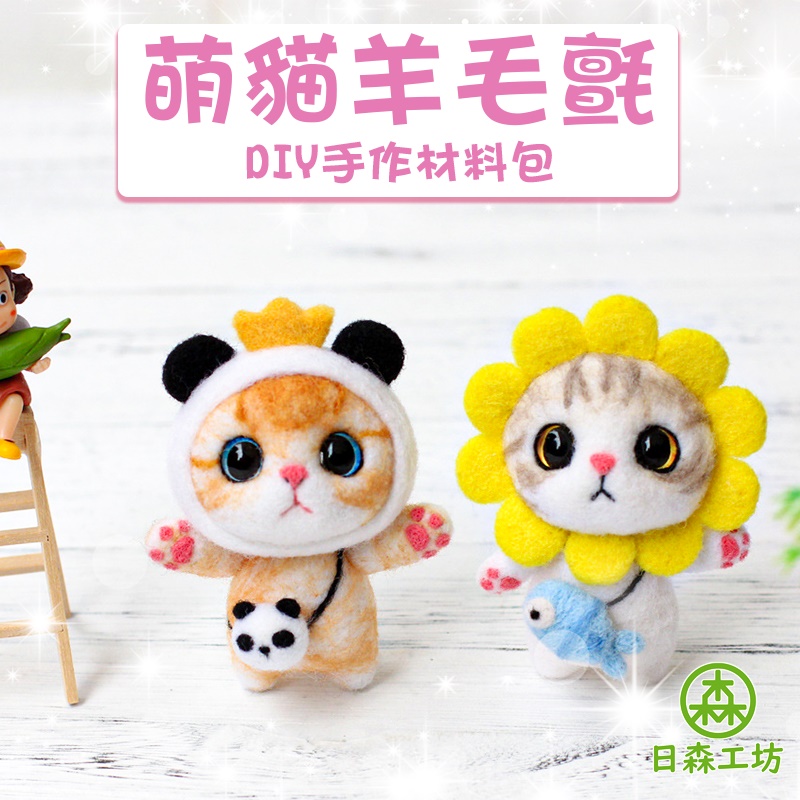 高仿錶 日森工坊 羊毛氈珍珠棉工作臺 羊毛氈工具 羊毛氈diy 羊毛氈專用台工作台 珍珠棉工作台 文創手做 I Ads Keyword 優惠推薦