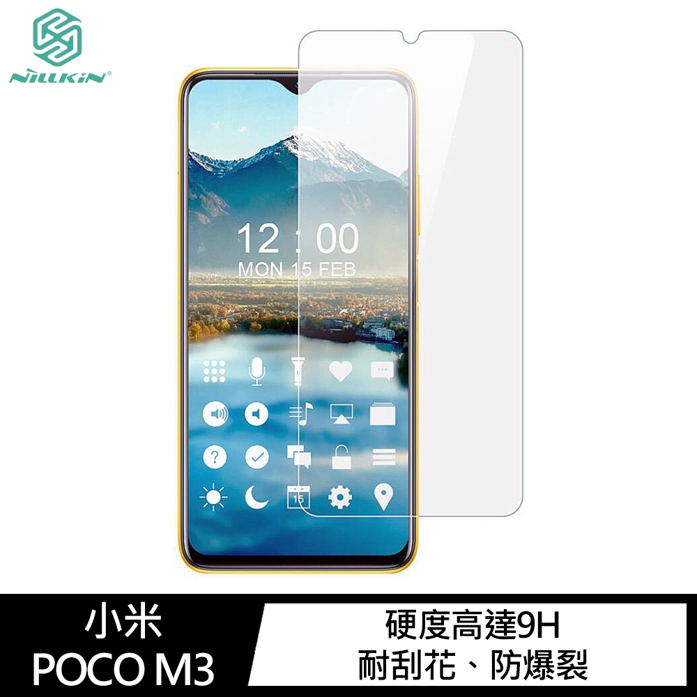 強尼拍賣~NILLKIN 小米 POCO M3/Redmi 9T Amazing H+PRO 鋼化玻璃貼 螢幕保護貼