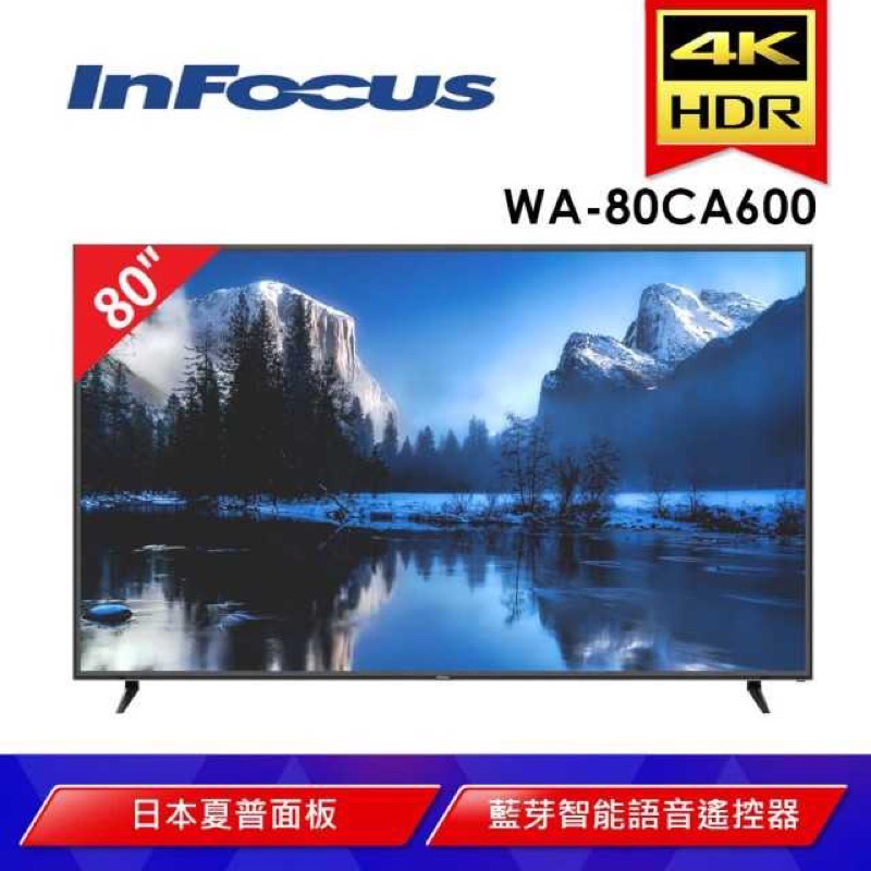 強強滾p-InFocus 鴻海 80吋 4K HDR智慧連網液晶顯示器(WA-80CA600) sharp 網路電視