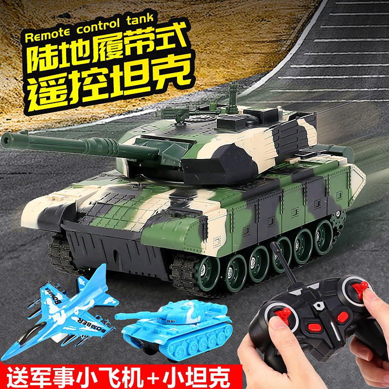 超大號遙控坦克充電版遙控汽車越野履帶式裝甲戰車兒童玩具車男孩