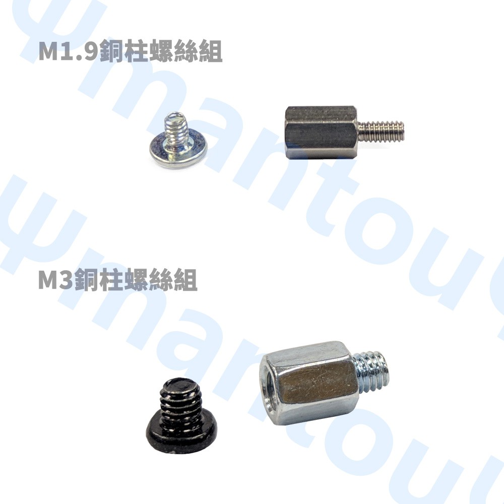 M1.9 &amp; M3 &amp;短版M3 銅柱螺絲組,技嘉 微星 華擎 M.2 SSD 銅柱