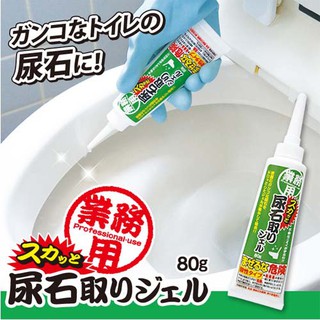 【JPGO日本購】日本製 業務用 馬桶污垢清潔凝膠 80g