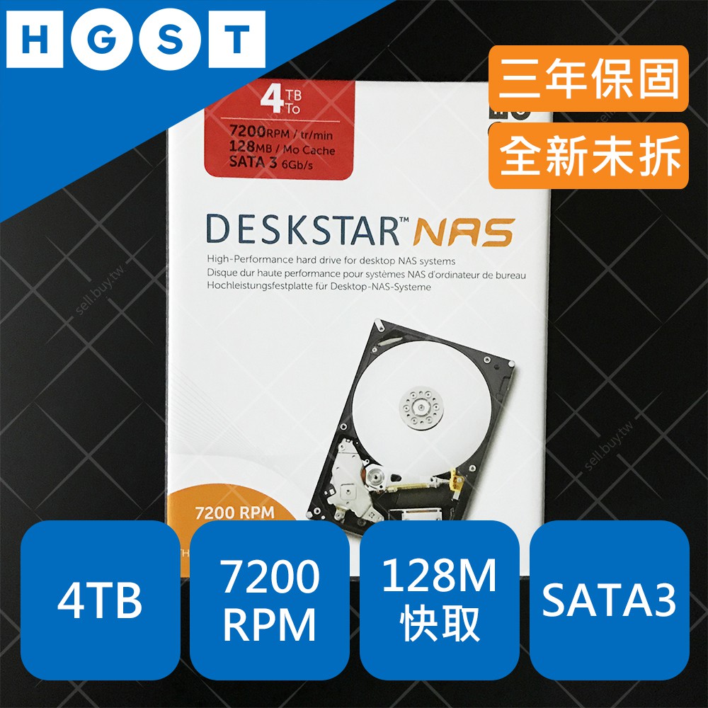 HGST 昱科 4TB 4T 3.5吋 7200轉 7200 SATAⅢ NAS DeskstarNAS HDD 硬碟