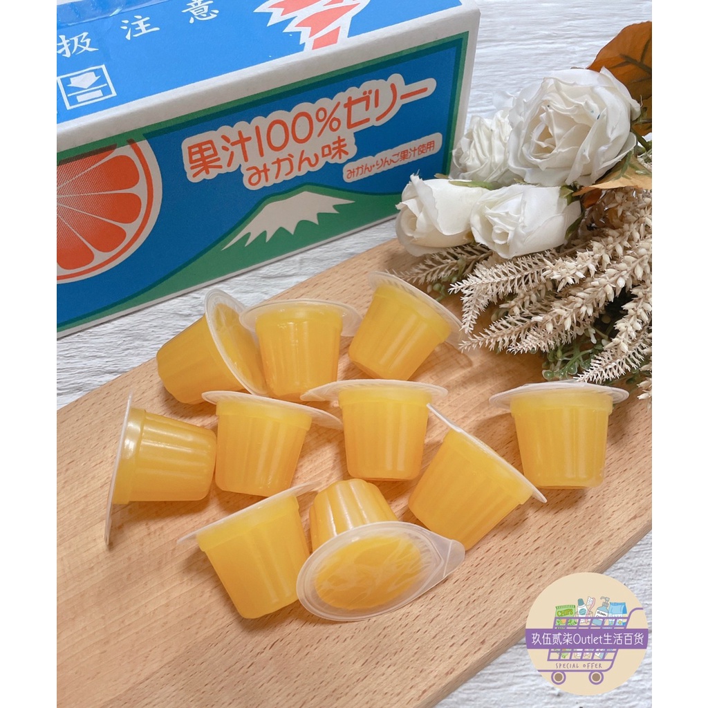 AS 食品 100%果汁果凍 橘子 箱裝水果果凍 日本 原裝