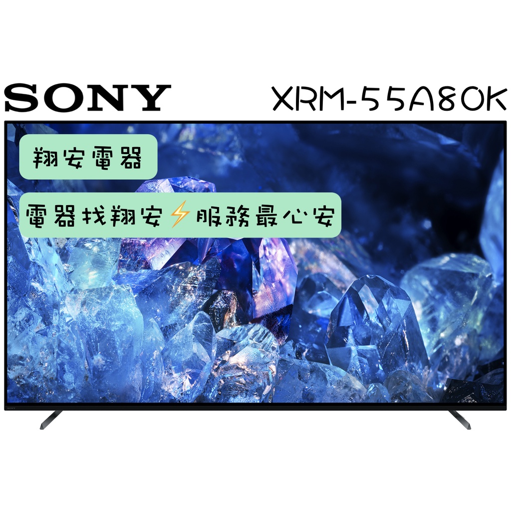 🔥 日本製 🔥 SONY 索尼 55吋 OLED Google TV 連網 顯示器 電視 55A80K  A80K