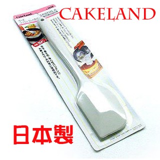 日本CAKELAND一體成形耐熱刮刀(大)