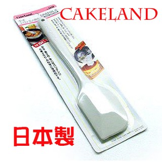 日本cakeland一體成形耐熱刮刀(大)