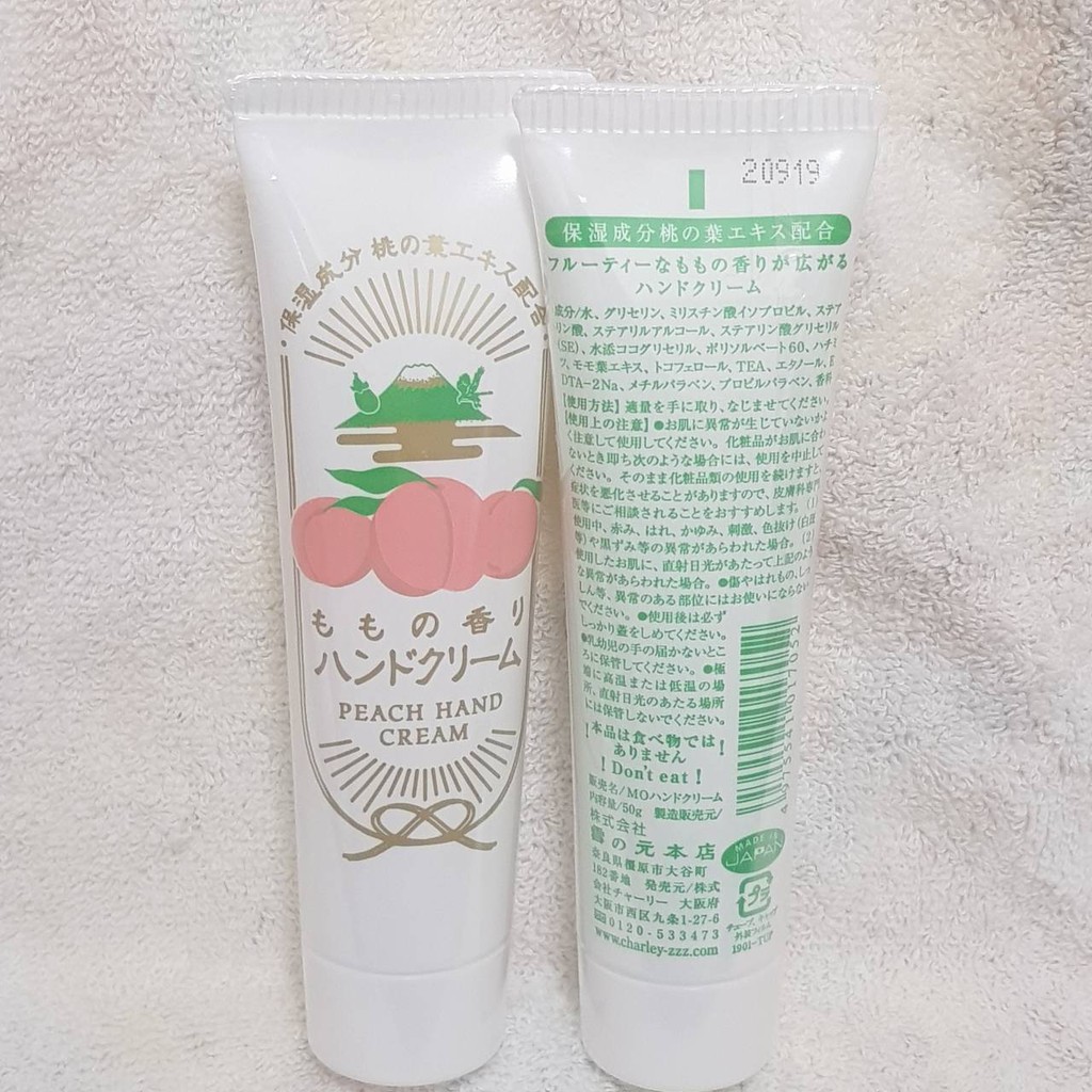 日本雪之元柚子 桃子 椿油護手霜 蝦皮購物