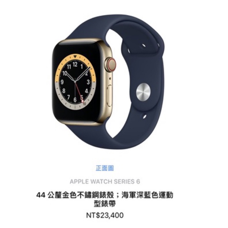 Apple Watch Series 6 全新未拆封