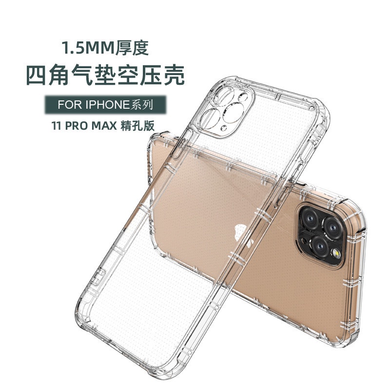蘋果防摔手機殼 空壓殼適用iPhone15 12 13Pro Max SE2 XR XS X i8 Plus i14保護