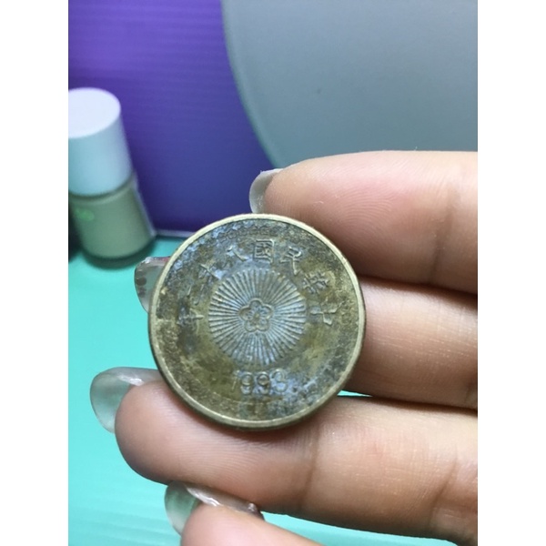 1993年 50元硬幣 民國82年硬幣
