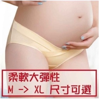 純棉高彈性 孕婦跟非孕婦都可穿 不勒腹部 高舒適度 低腰款 特殊雙層U型設計 女內褲 媽媽內褲 B36