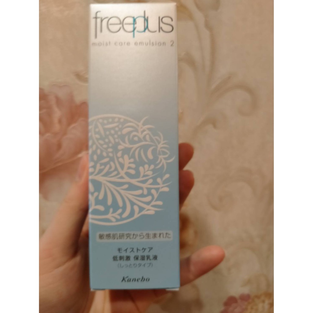 現貨 2018年9月製造 保存期限3年 freeplus 保濕修護乳液(滋潤型)100ml