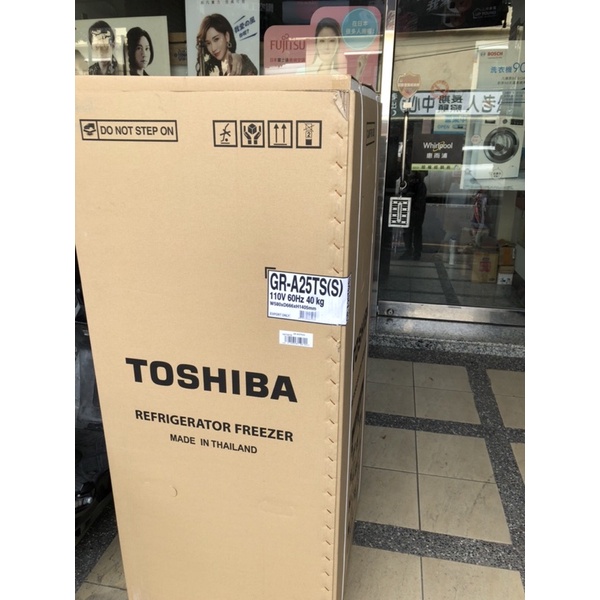 電聯 店取 店付現【TOSHIBA東芝】192公升變頻電冰箱(GR-A25TS S)再退貨物稅 實體店