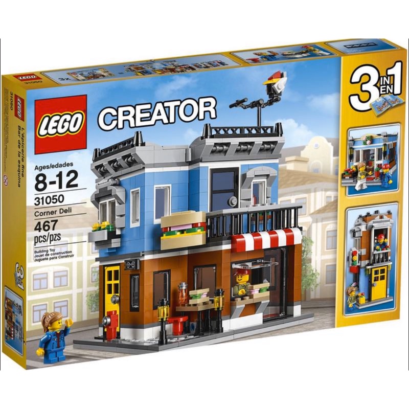 [全新 無盒 ］LEGO 樂高 31050 轉角熟食店 CREATOR 三合一 Corner Deli