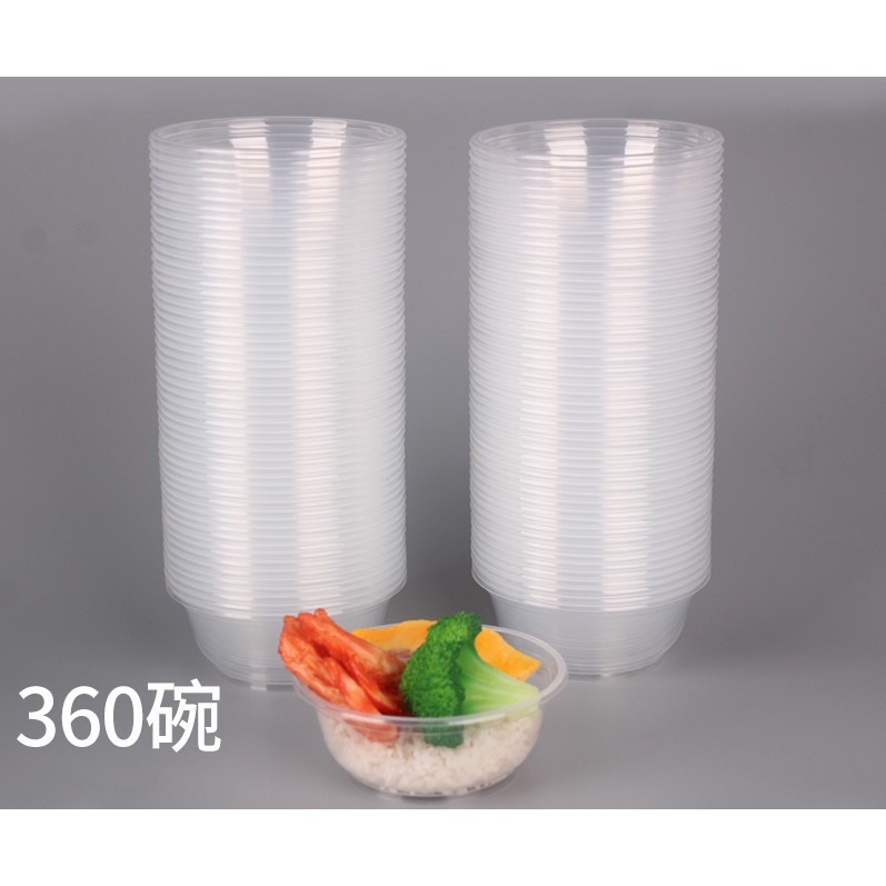 林林家居加厚一次性湯碗帶蓋環保塑膠碗300 600套圓形透明外賣打包碗360ml