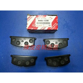 TOYOTA 豐田 TERCEL COROLLA1.6 原廠 前煞車來令片 煞車皮 全新品 煞車來令片 煞車皮