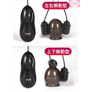 現貨供應 取悅 久挺 12段變頻全方位龜頭訓練器-雙頭套組 震動 陰莖 鍛煉器 男優延時 A-ONE 鍛鍊 龜頭套