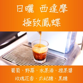 豆箱咖啡咖啡豆專賣 線上商店 蝦皮購物