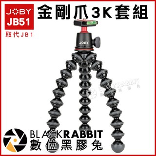 數位黑膠兔【 JOBY GorillaPod 3K Kit JB51 金剛爪3K套組 】 魔術腳架 球型雲台 單眼相機