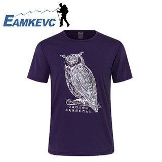 伊凱文戶外 EAMKEVC 自然環保概念排汗T恤 紫色動物 排汗衫 運動衫 防曬衣