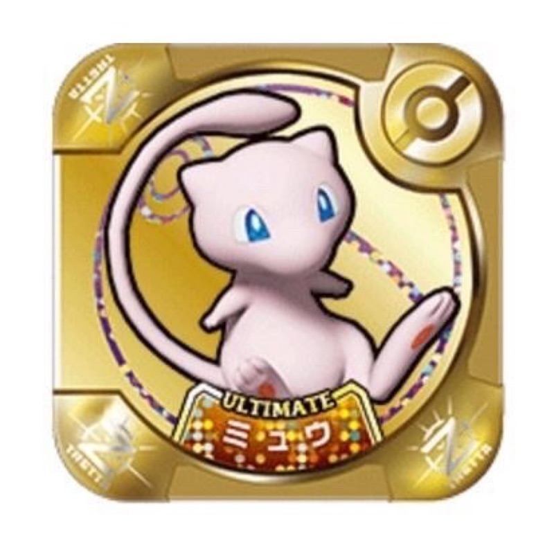 Pokemon Tretta 14彈(Z4) 究級級別 金卡 夢幻 正版卡 目視無損舊彈美品收藏
