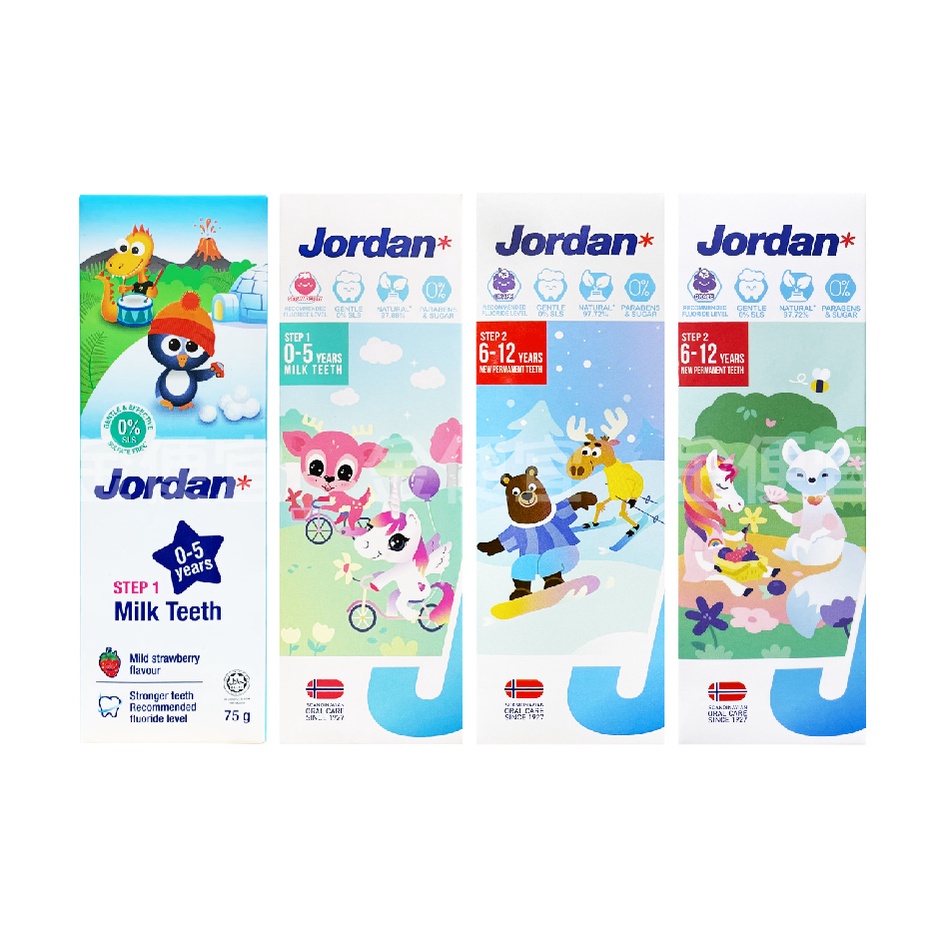 金便宜批發 Jordan 清新水果味兒童牙膏75g : (0-5歲)乳牙專用 草莓、(6-12歲)恆牙專用 葡萄