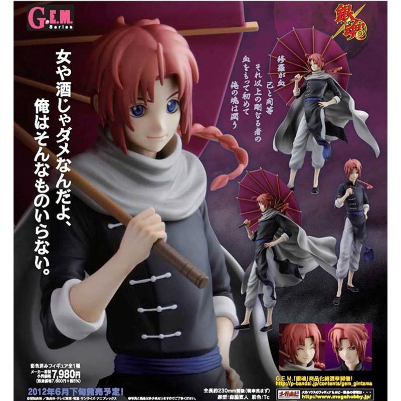萌萌全球動漫gk Megahouse Gem 銀魂神威 現貨 蝦皮購物