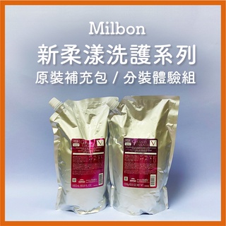 哥德式洗髮精補充包的價格推薦 2021年11月 比價撿便宜