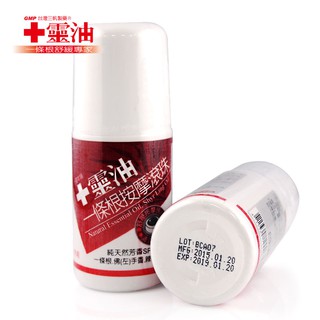 十靈本舖 一條根按摩滾珠 60ml 大樹