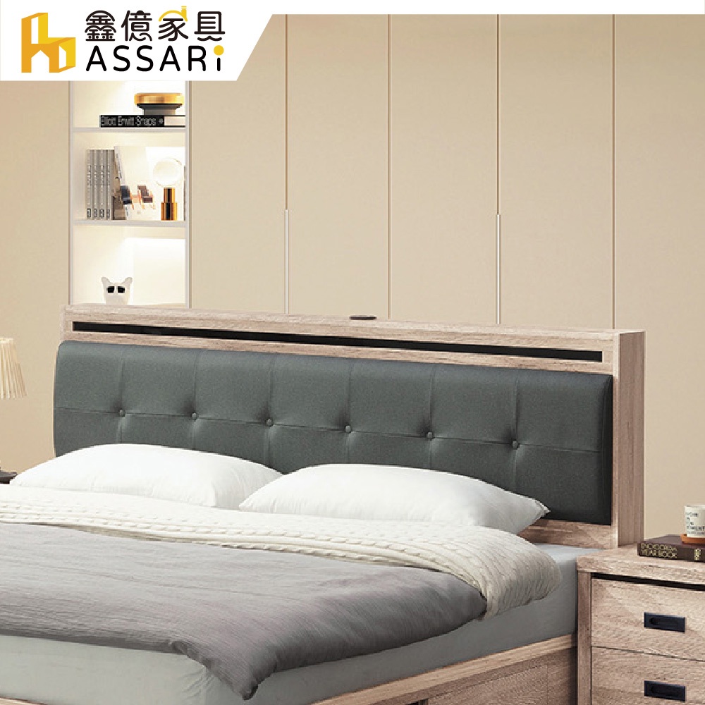 ASSARI-梵帝岡靠墊USB插座床頭片-雙人5尺/雙大6尺