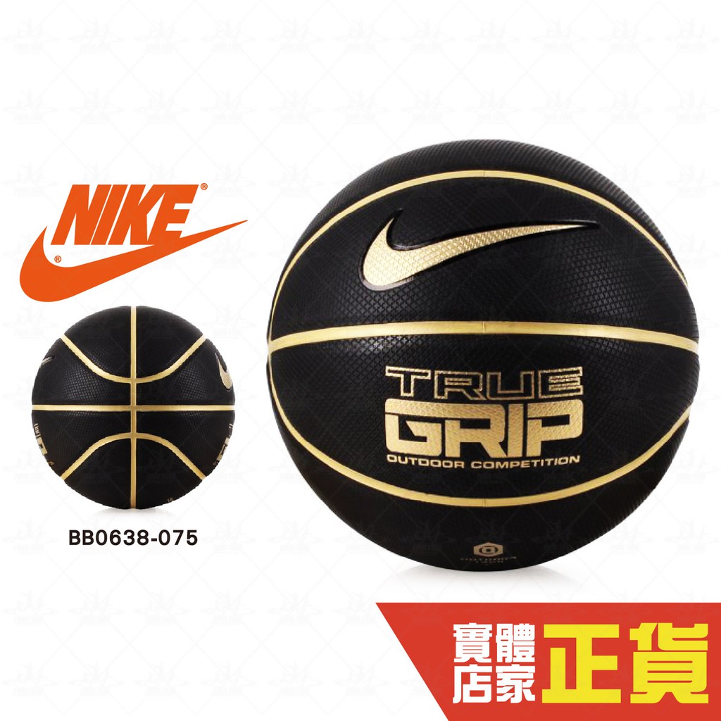 Nike TRUE GRIP 男子 室外籃球 十字紋 戶外籃球 7號籃球 水泥悍將 耐沙塵 黑金 BB0638-075