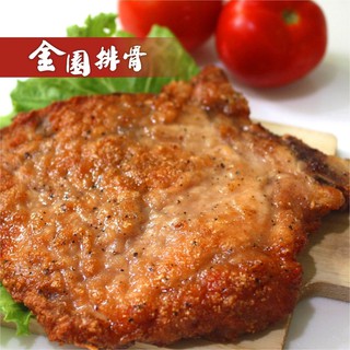 《冷凍》金園排骨厚切手打排骨(200g/片)【現貨 附發票】