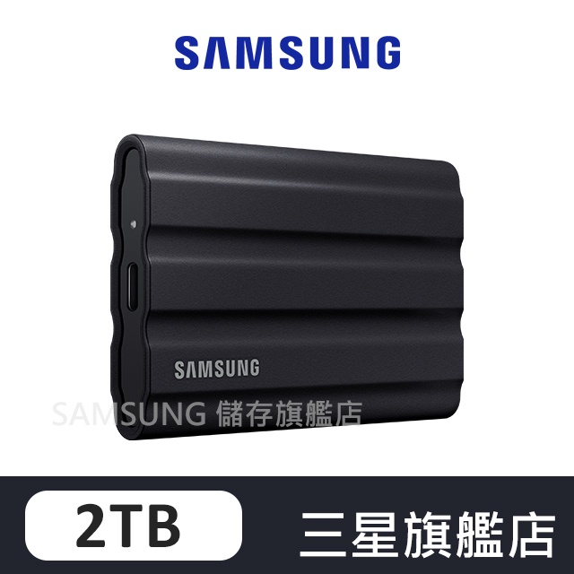 SAMSUNG三星 T7 Shield 2TB USB 3.2 移動固態硬碟 星空黑 MU-PE2T0S/WW