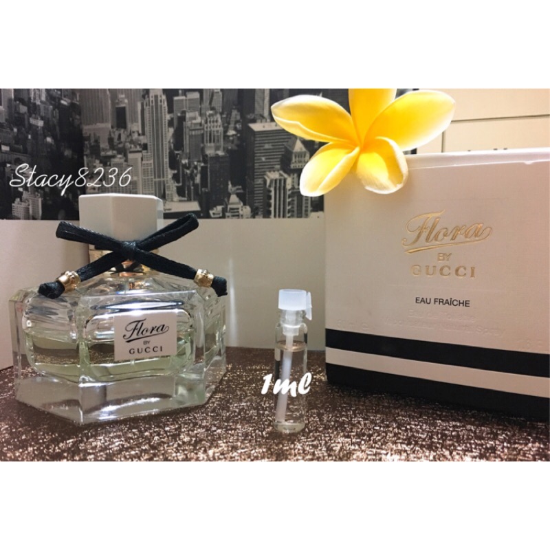 《加購》flora by Gucci  花之舞女性淡香水 1ml