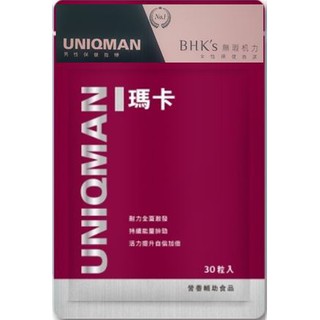 代購 UNIQMAN 瑪卡膠囊 (30顆/袋)