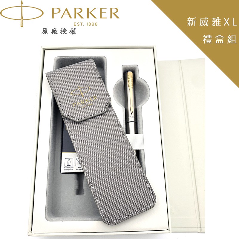 【PARKER】派克 新Vector威雅XL 鋼桿金夾鋼筆布套卡水禮盒組