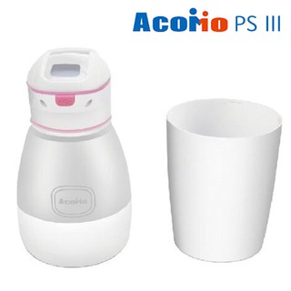 【AcoMo】PS Ⅲ 90秒殺菌器/紫外線消毒 隨身殺菌器 奶瓶消毒 藍/粉(USB充電版)