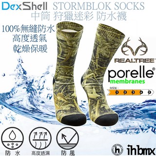 DEXSHELL STORMBLOK SOCKS RealTree 中筒 防水襪 徒步/打獵/登山/百嶽/乾燥/跑步