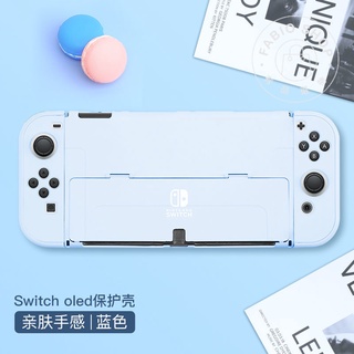 電玩週邊-switch oled保護殼 switch超薄配件 NS分體硬手把套 NS保護殼