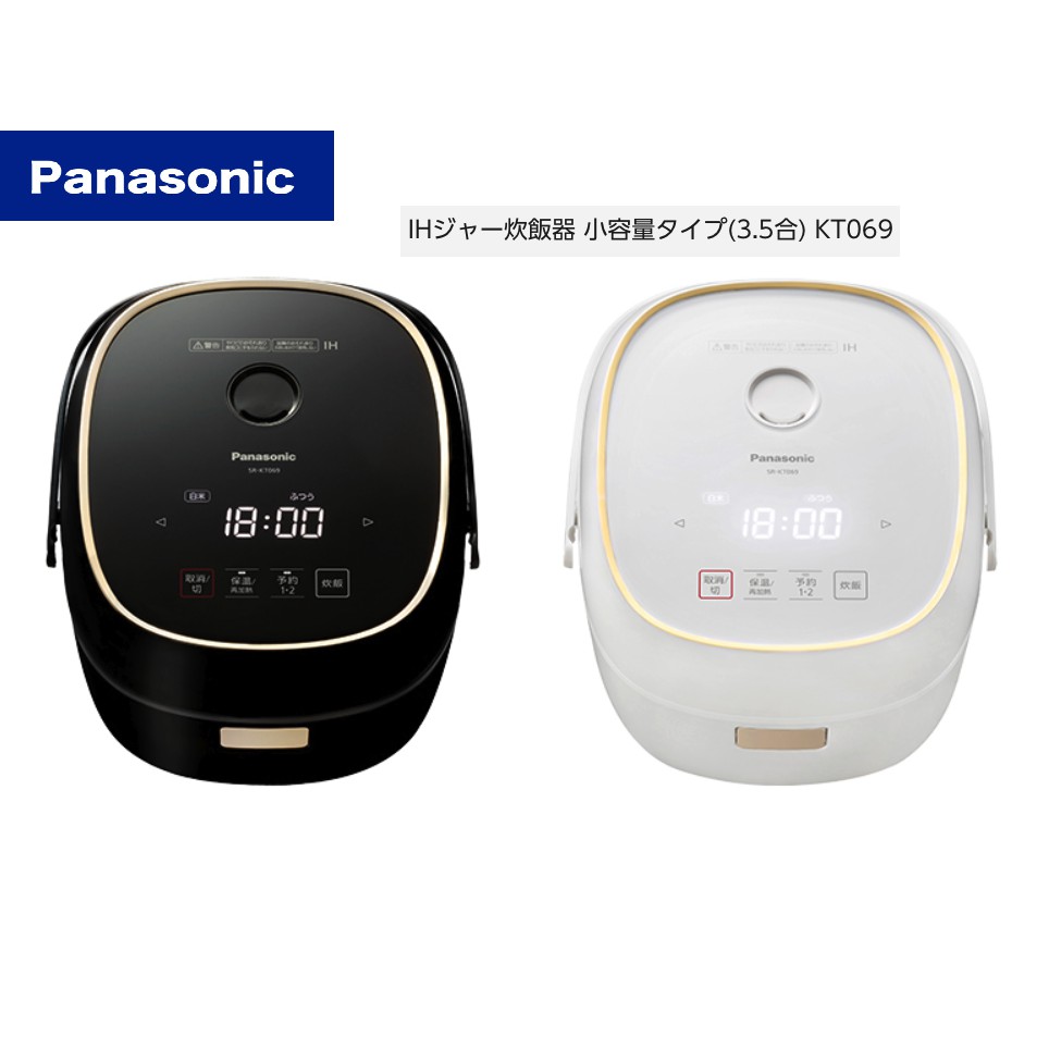 Panasonic 炊飯 器