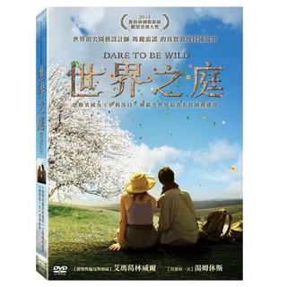台聖出品 – 世界之庭 DVD – 艾瑪葛林威爾、湯姆休斯主演 – 全新正版