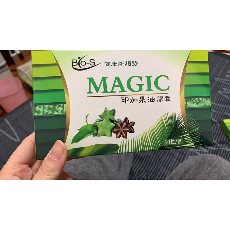 BIO-S印加果油膠囊 一盒30顆