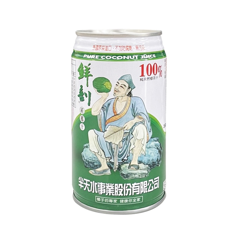 鮮剖椰子水的價格推薦 - 2025年6月 | 比價比個夠BigGo