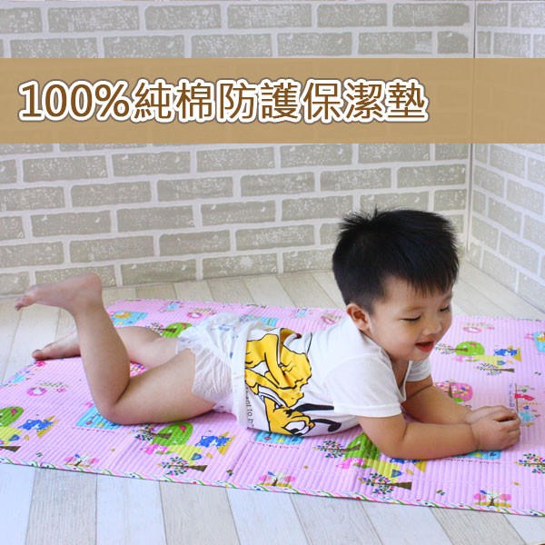 保潔墊 床墊 床單 尿布墊 嬰兒床墊 ( 100%純棉透氣床墊 ) 生理墊 防汙